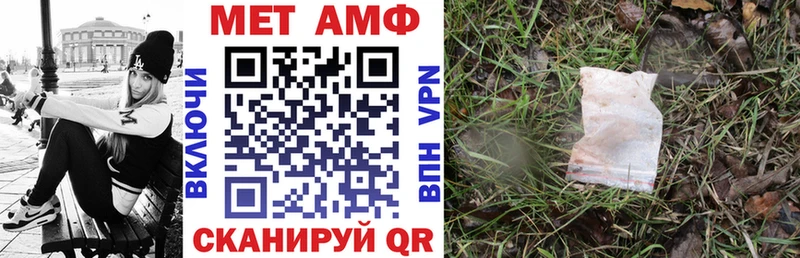 АМФ VHQ OMG ONION Дальнегорск
