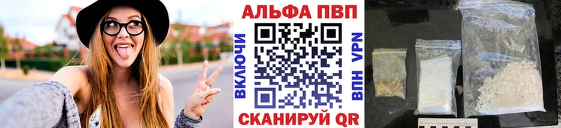 мега зеркало Дальнегорск Альфа ПВП мука
