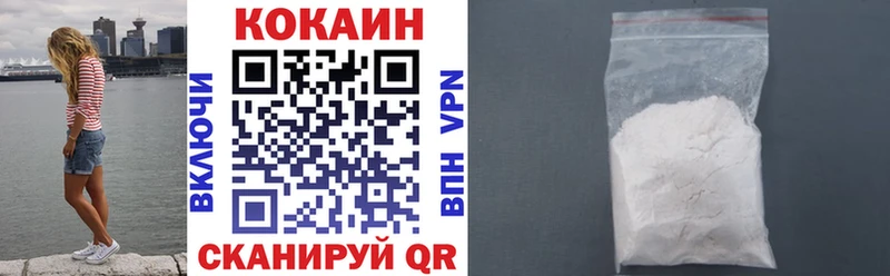 Кокаин 98%  Дальнегорск 