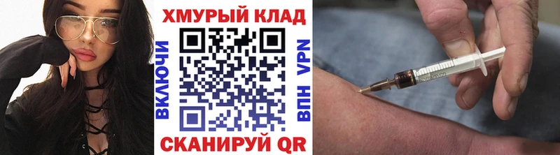 Героин гречка  hydra как войти  Дальнегорск 