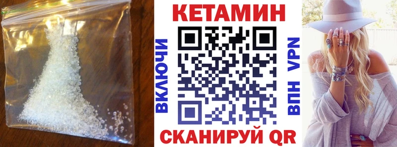 КЕТАМИН VHQ  Дальнегорск 