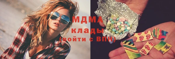бутик Горно-Алтайск