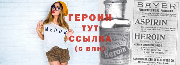 бутик Горно-Алтайск