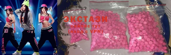 COCAINE Горнозаводск