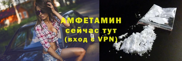 тгк Гусь-Хрустальный