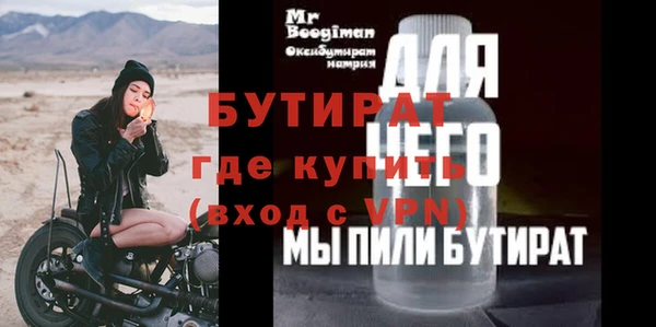 COCAINE Горнозаводск