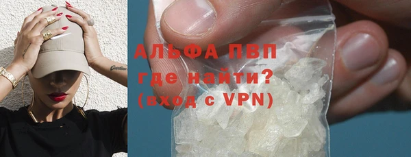 COCAINE Горнозаводск