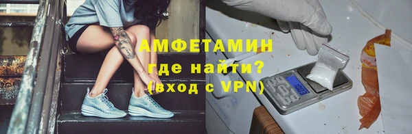 бутик Горно-Алтайск