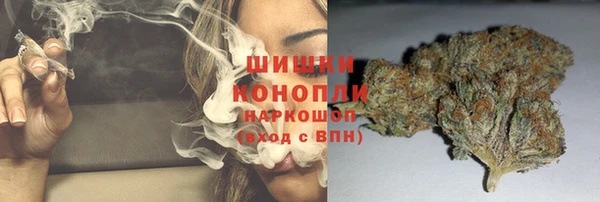 COCAINE Горнозаводск