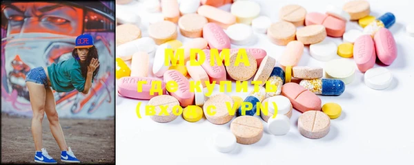 мефедрон VHQ Нягань
