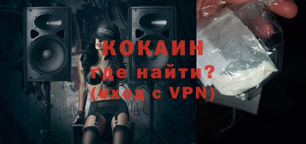 COCAINE Горнозаводск