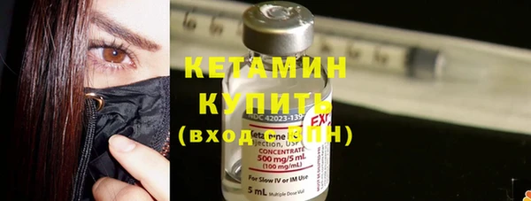 COCAINE Горнозаводск