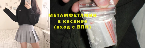 COCAINE Горнозаводск