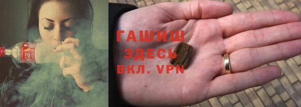 бутик Горно-Алтайск