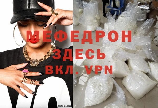 стаф Горняк