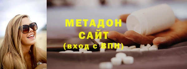 стаф Горняк