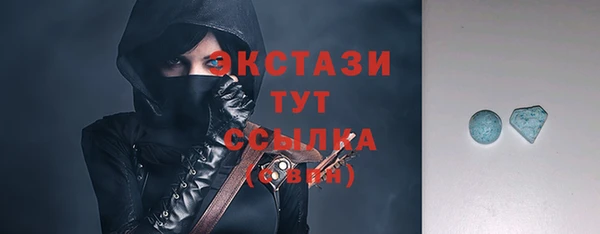COCAINE Горнозаводск