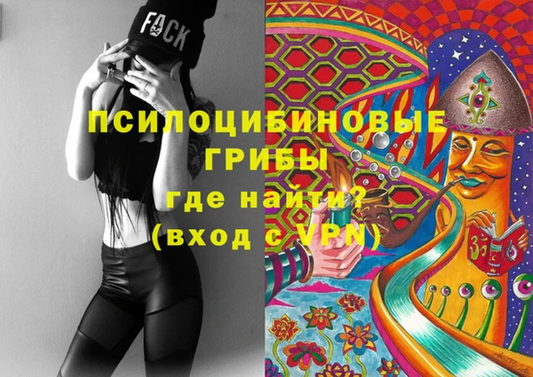 бутик Горно-Алтайск