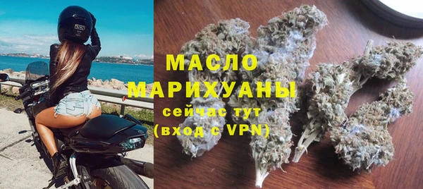стаф Горняк