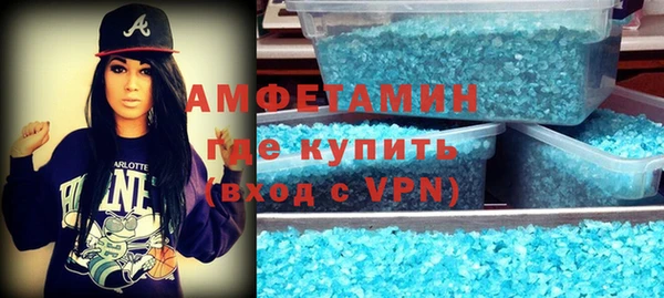 бутик Горно-Алтайск