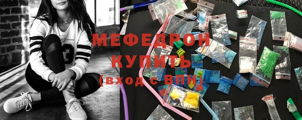 бутик Горно-Алтайск