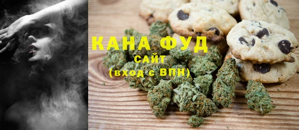 бутик Горно-Алтайск