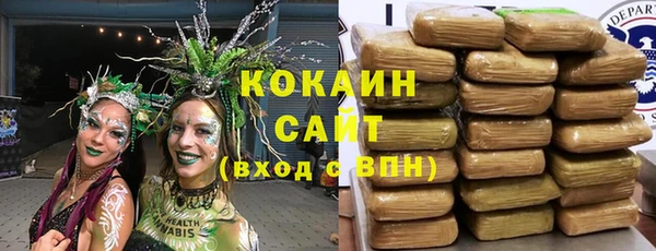 COCAINE Горнозаводск