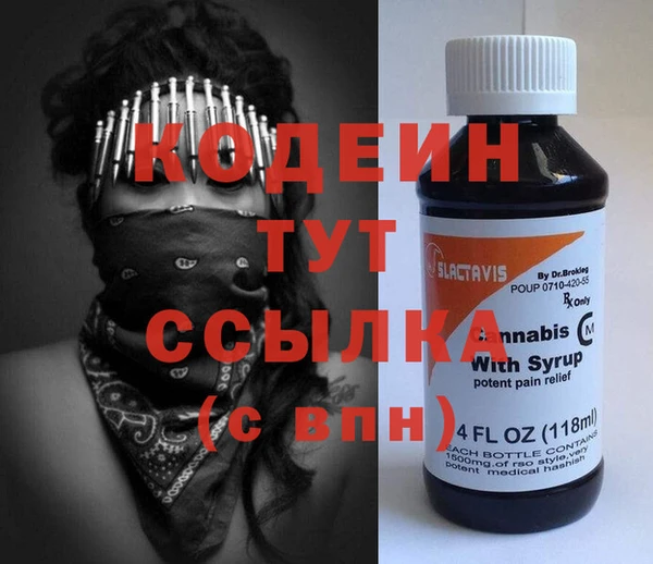 стаф Горняк