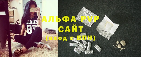 бутик Горно-Алтайск