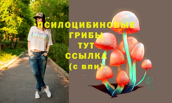 бутик Горно-Алтайск