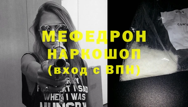 COCAINE Горнозаводск