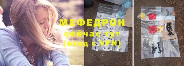бутик Горно-Алтайск
