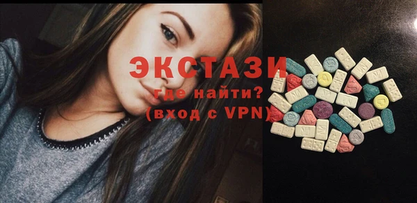 бутик Горно-Алтайск