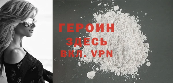 бутик Горно-Алтайск