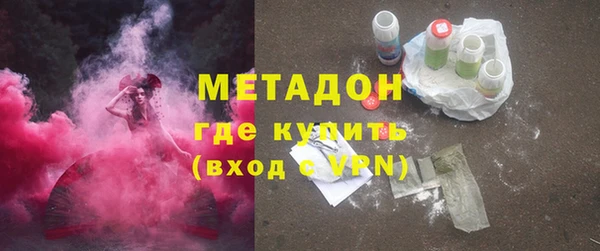 стаф Горняк