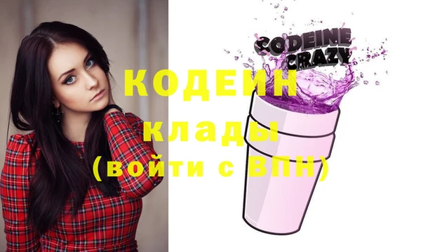 COCAINE Горнозаводск
