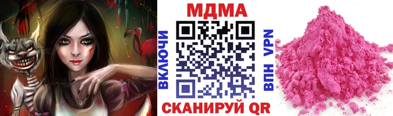 MDMA VHQ  что такое   Дальнегорск 