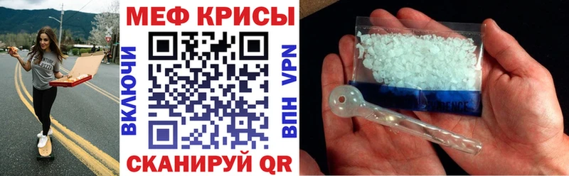 Меф VHQ  где можно купить   Дальнегорск 