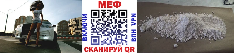 Мефедрон мука Дальнегорск