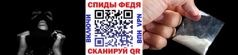 МЕТАМФЕТАМИН Декстрометамфетамин 99.9%  наркошоп  Дальнегорск 
