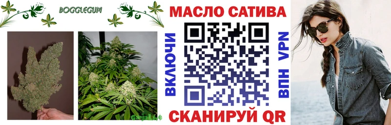 ТГК THC oil  что такое   Дальнегорск 