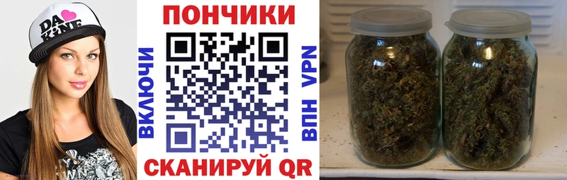 Канабис OG Kush  Дальнегорск 