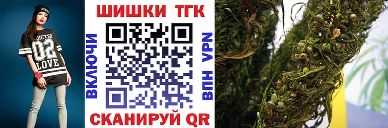 МАРИХУАНА THC 21% Дальнегорск